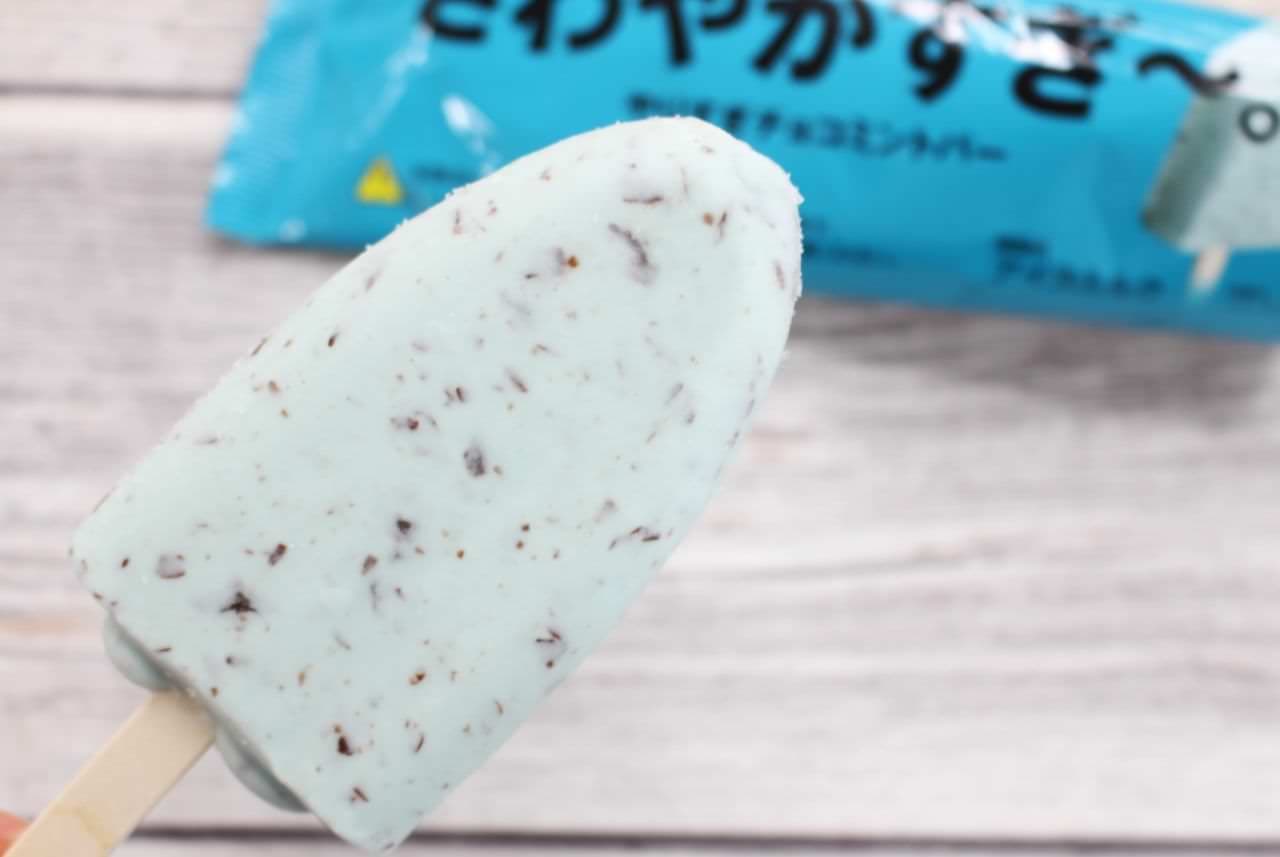 7-ELEVEN "Too refreshing ~. Overdoing chocolate mint bar"