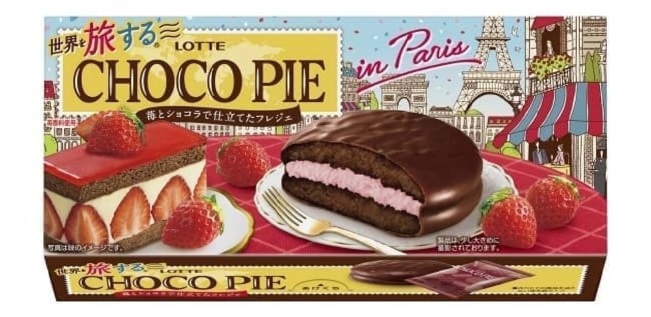 Lotte "Choco pie traveling the world [Freje made with strawberries and chocolate]"