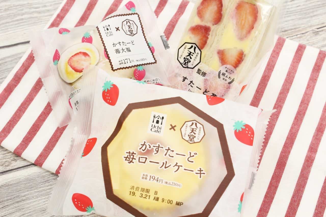 Sweets in collaboration with Lawson and Hattendo