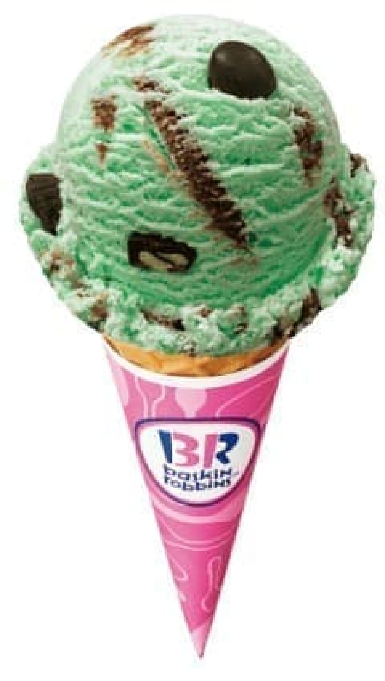 サーティワン アイスクリーム「31 スーパーチョコミント」