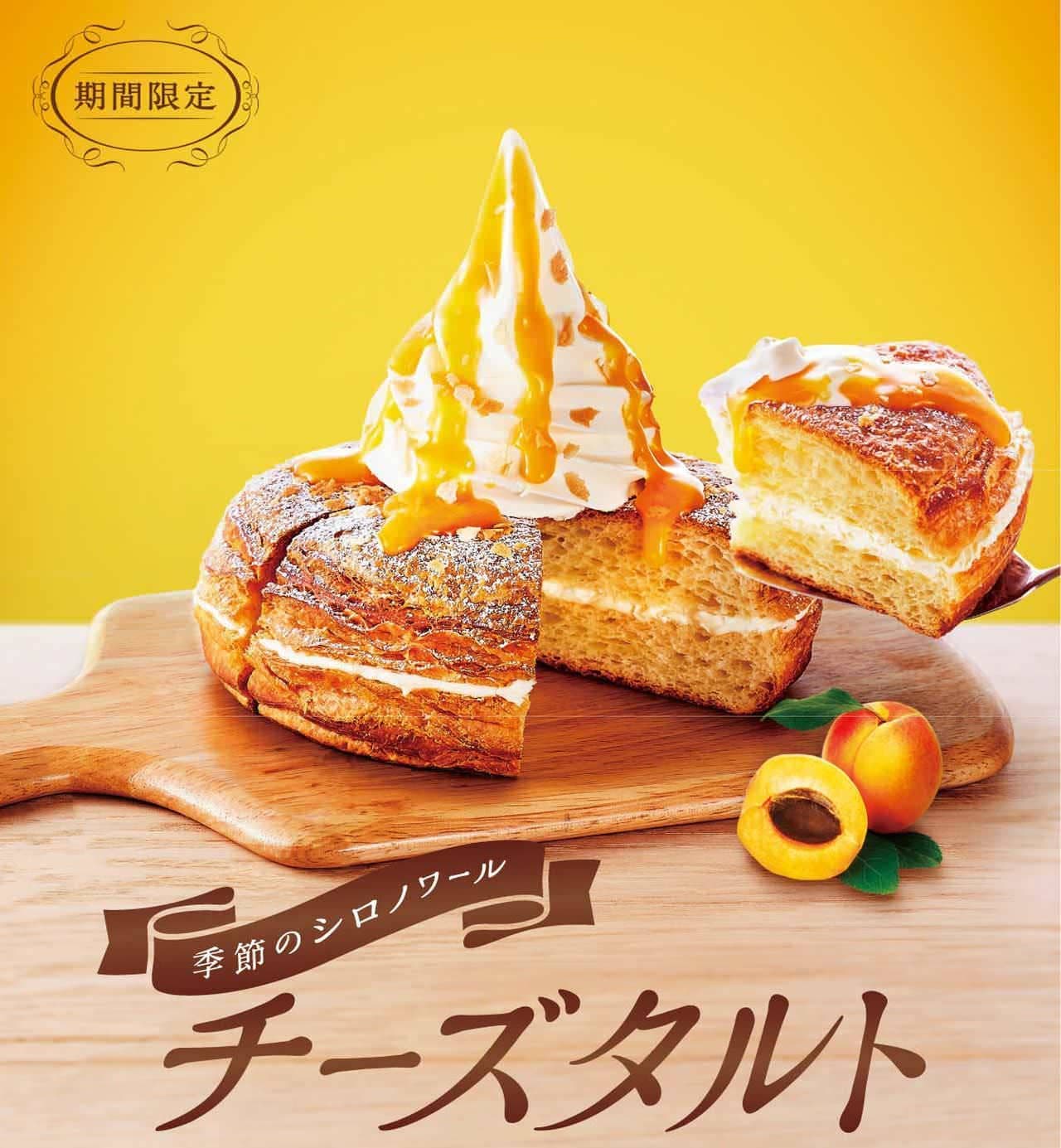 Komeda's seasonal Shiro Noir "cheese tart"