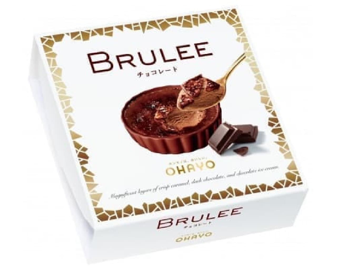 オハヨー乳業「BRULEE（ブリュレ）チョコレート」