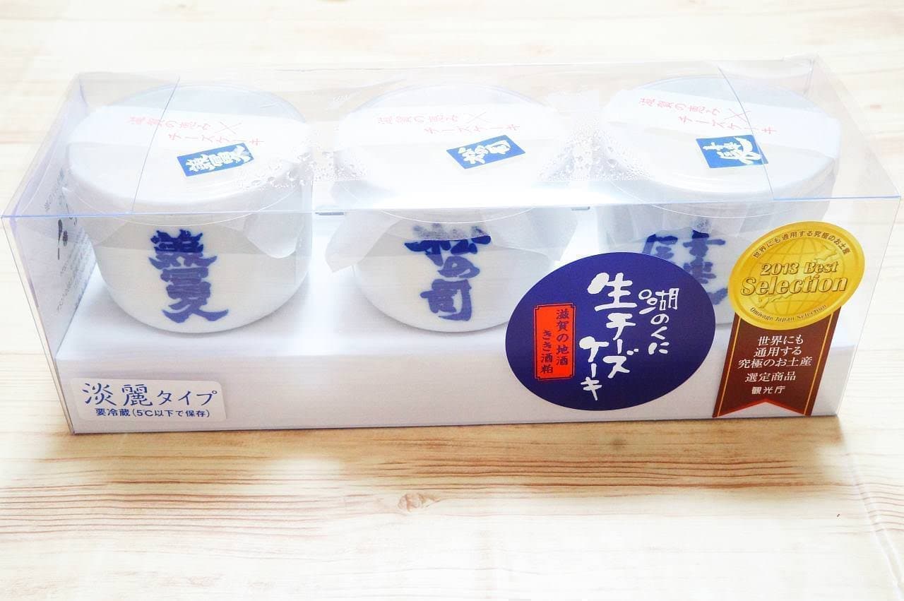 Koubou Shushu "Lake Country Raw Cheesecake, set of 3 warehouses with a boar's mouth" (Japanese only)