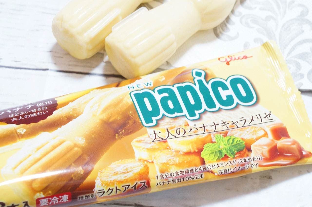 PaPiCO Adult Banana Caramelize