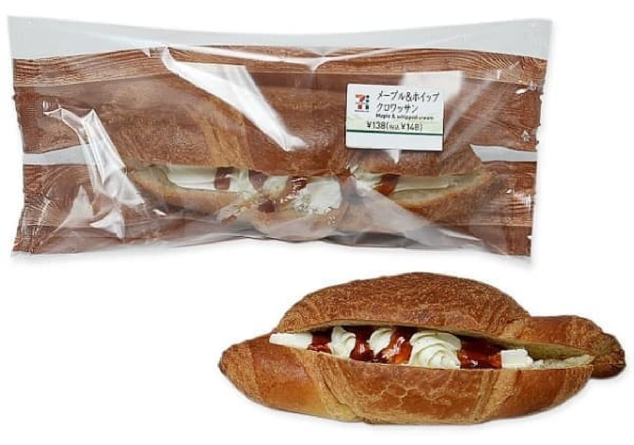7-ELEVEN "Maple & Whipped Croissant"