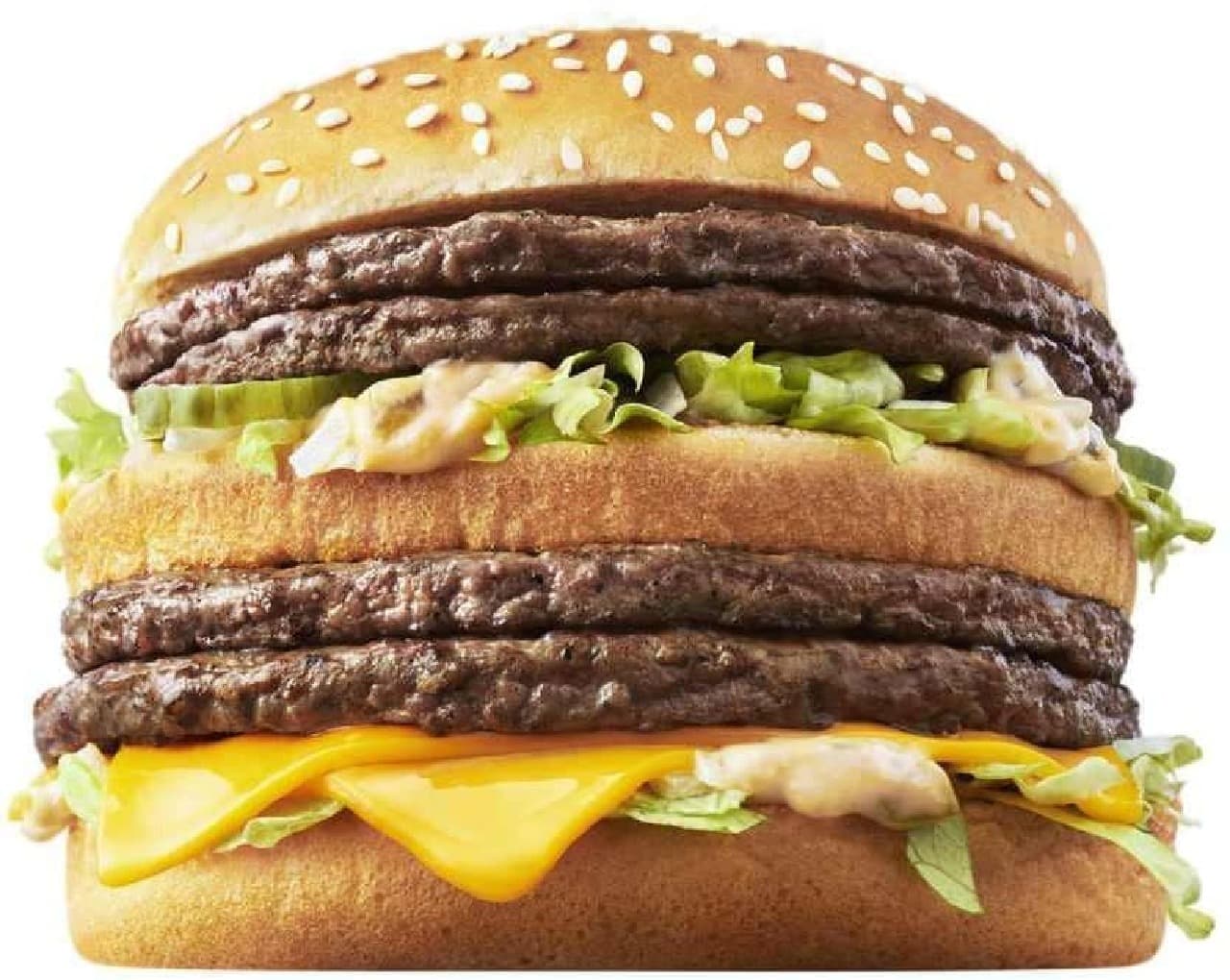 McDonald's "Giga Big Mac"