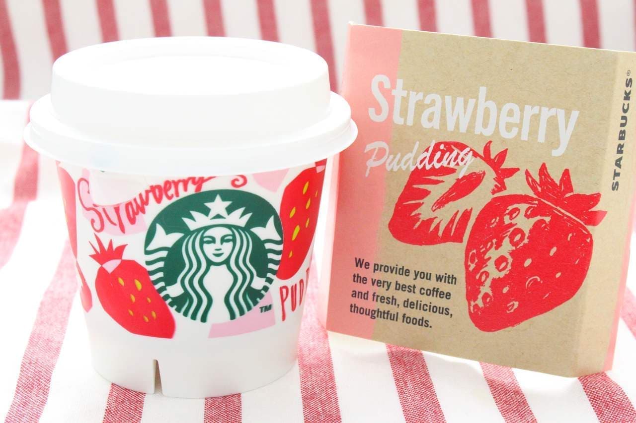 Starbucks "Strawberry Pudding"