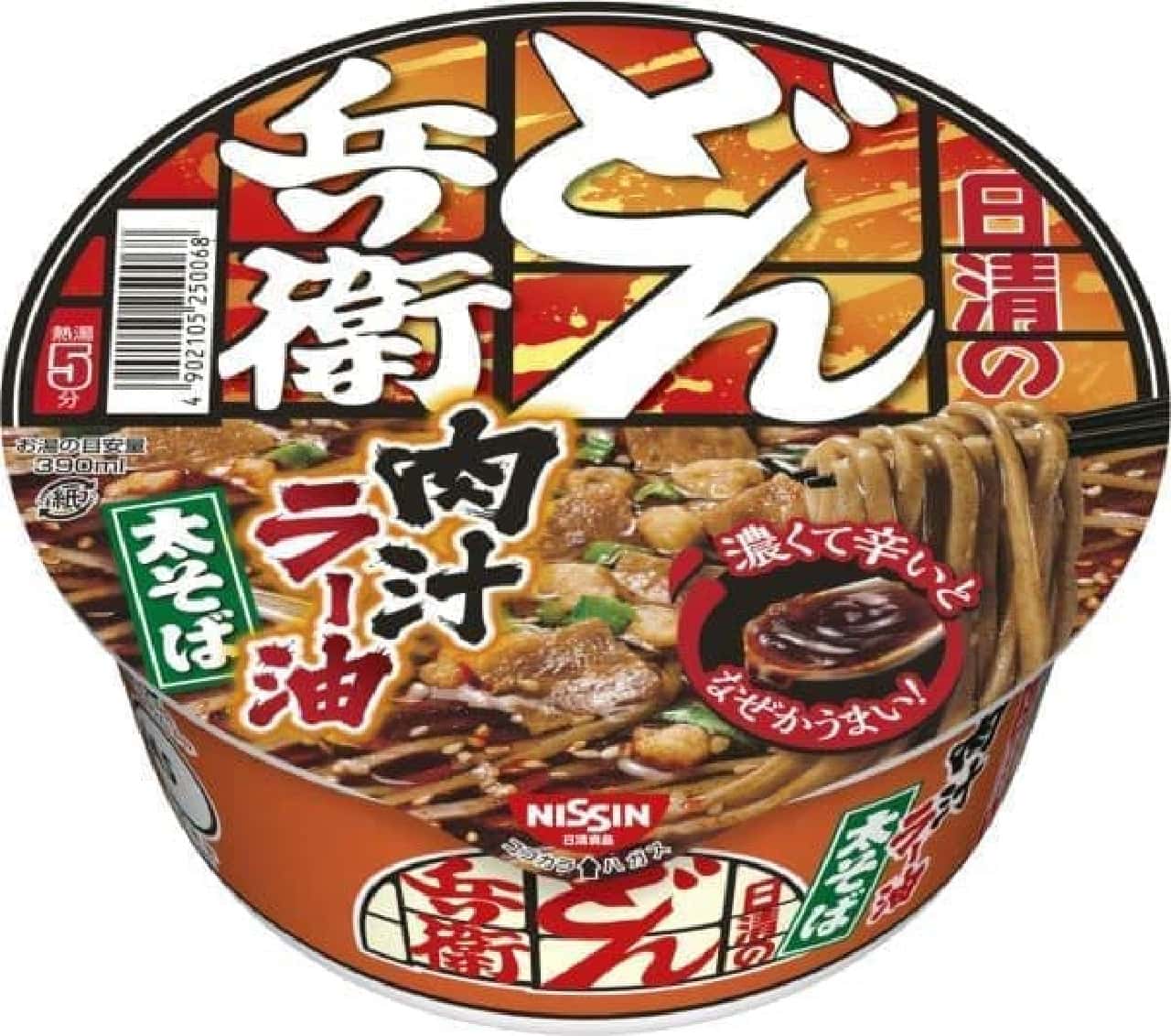 Nissin Donbei Meat Juice Chili Oil Soba