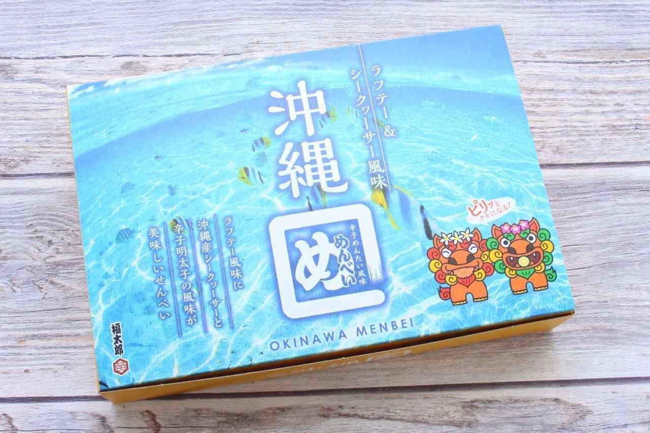 Okinawa Menbei Rafty & Shikwasa Flavor