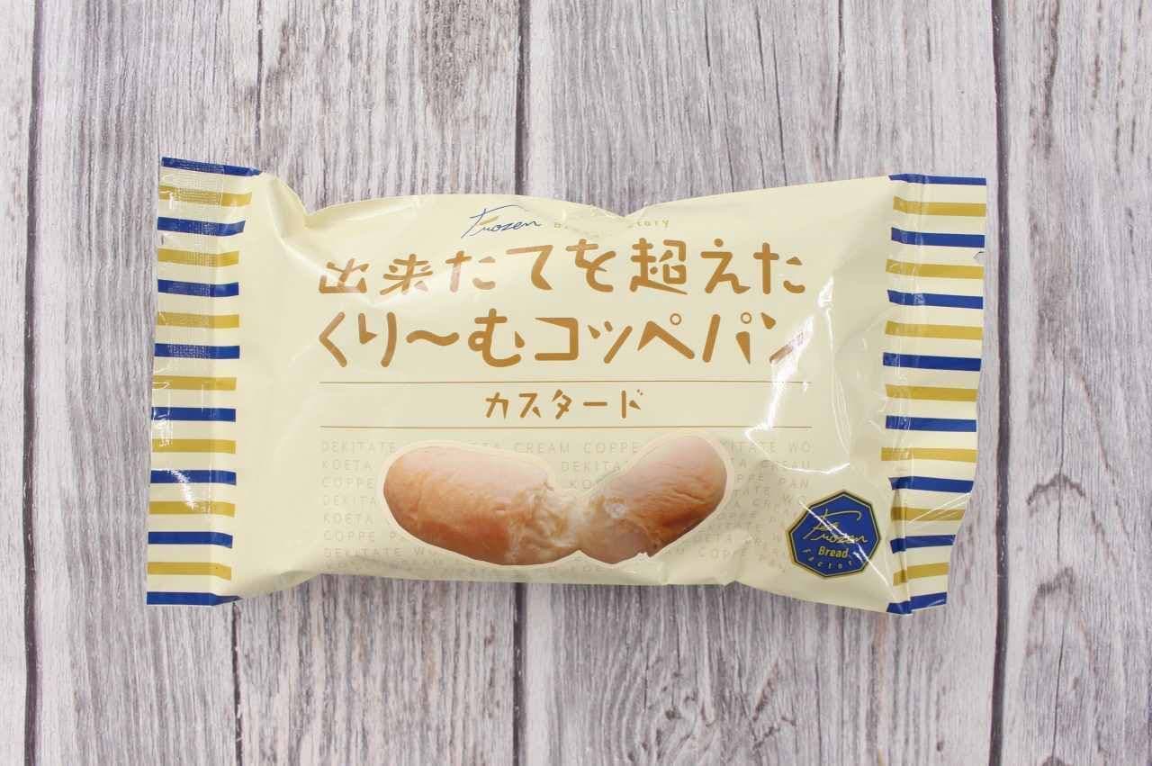Hattendo's frozen product "Cream Koppe-pan beyond freshly made"