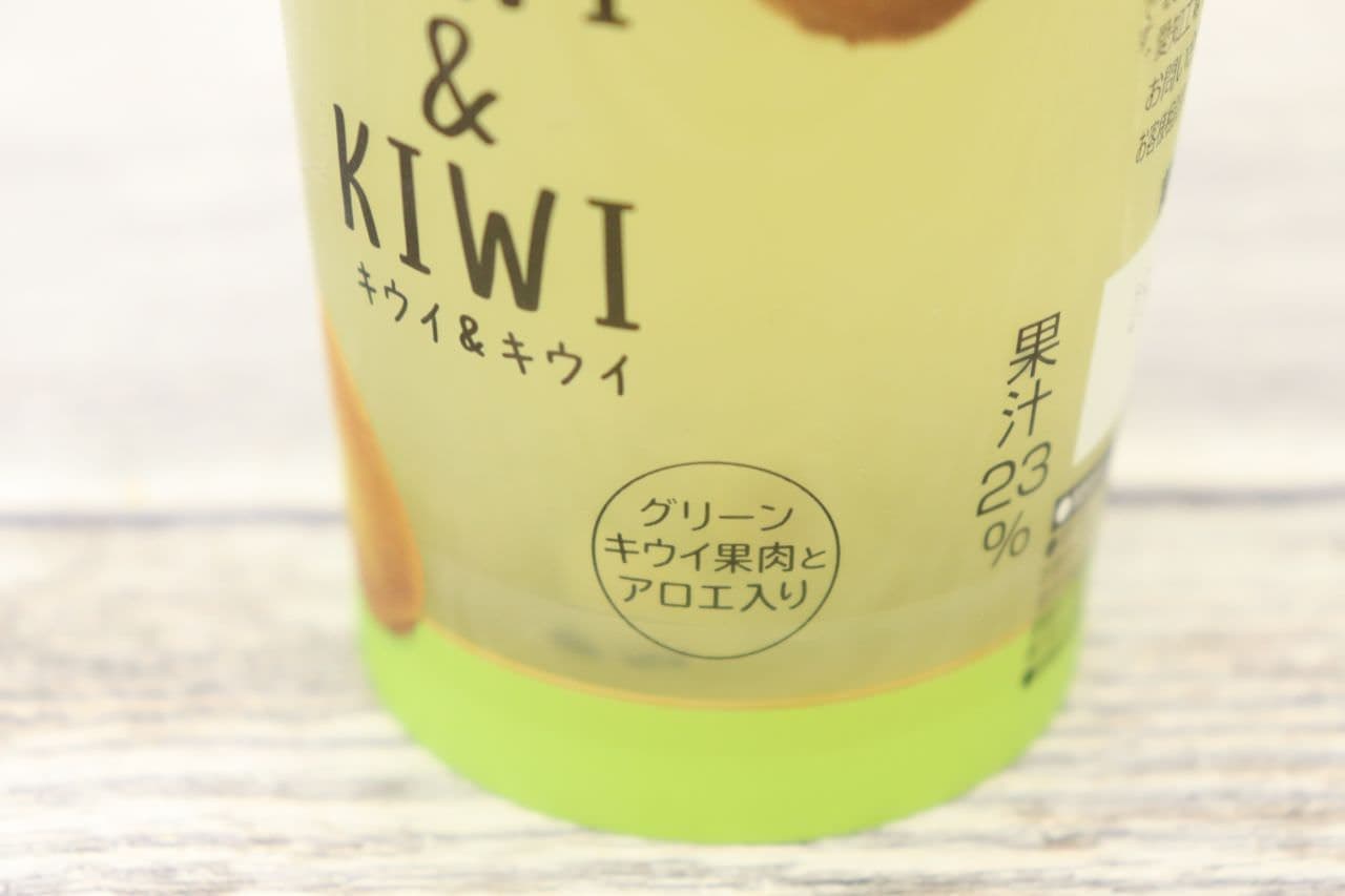 Lawson "Uchi Cafe Kiwi & Kiwi"