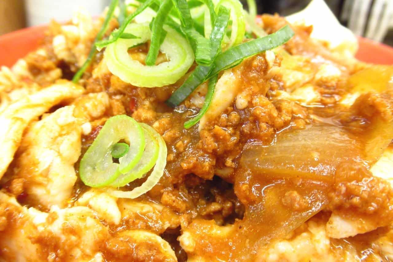 Okamuraya "Chicken Keema Curry Bowl"
