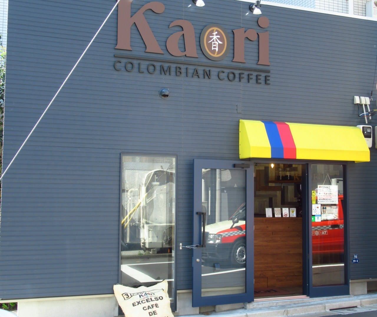 Kaori "Geisha Coffee"