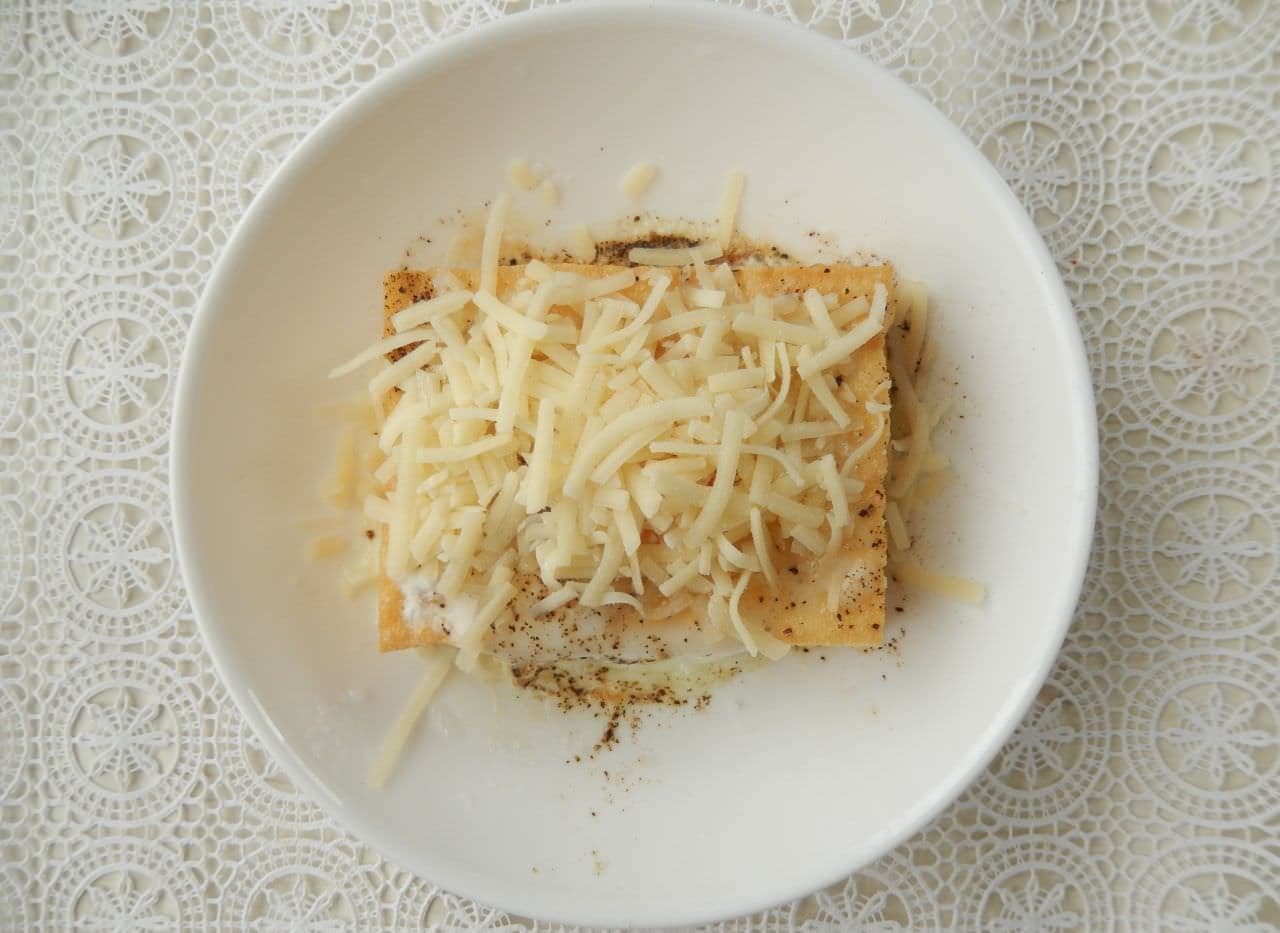 「厚揚げたまごチーズ」のレシピ