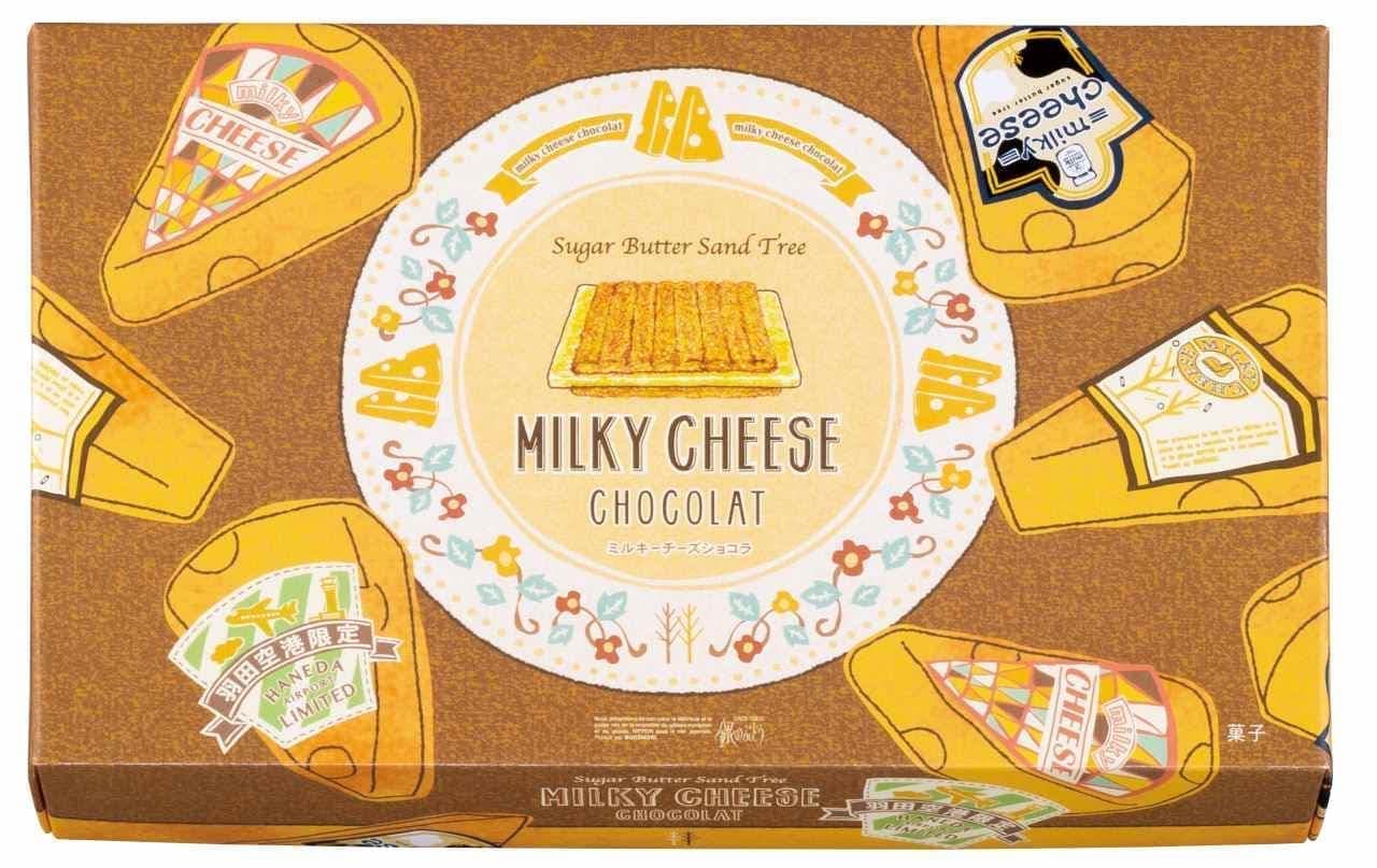 羽田空港限定 シュガーバターサンドの木 ミルキーチーズショコラ シュガーバターの木から 翼のようにはみだしたチーズショコラ えん食べ