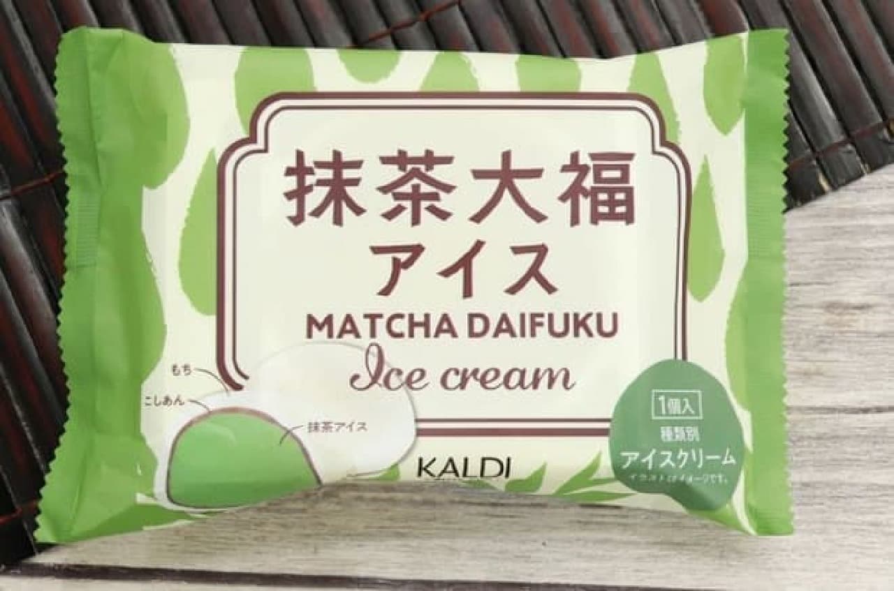 "Matcha Daifuku Ice Cream" from KALDI Coffee Farm