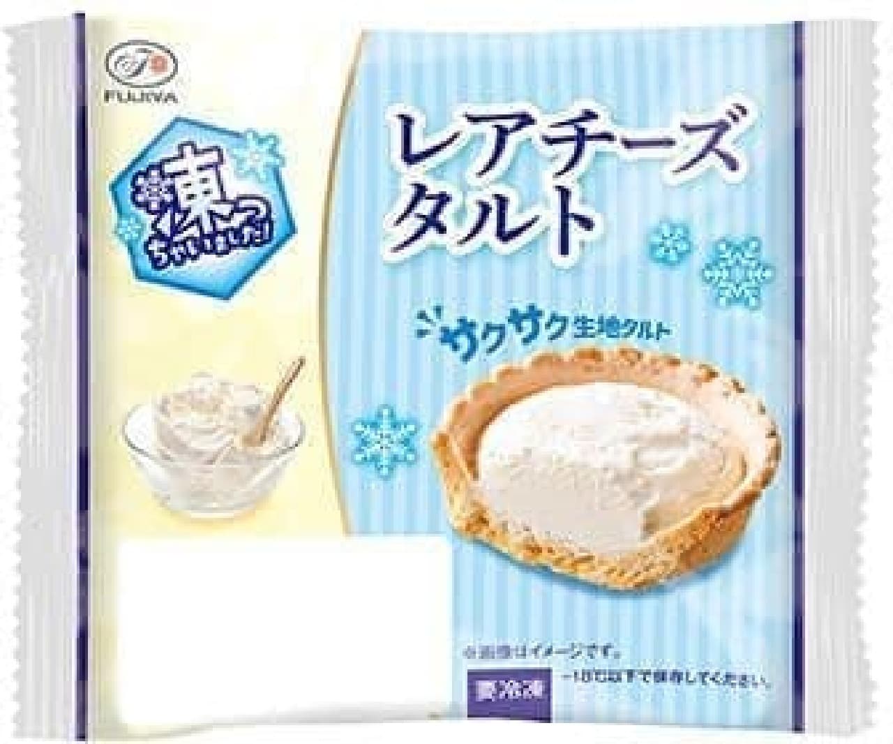 Fujiya pastry shop "It's frozen! "series