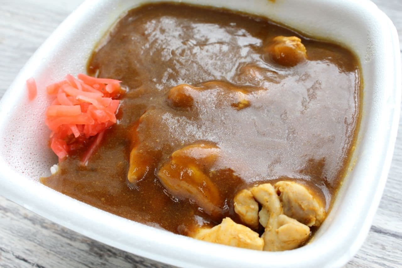 Yoshinoya "Chicken Spicy Curry"