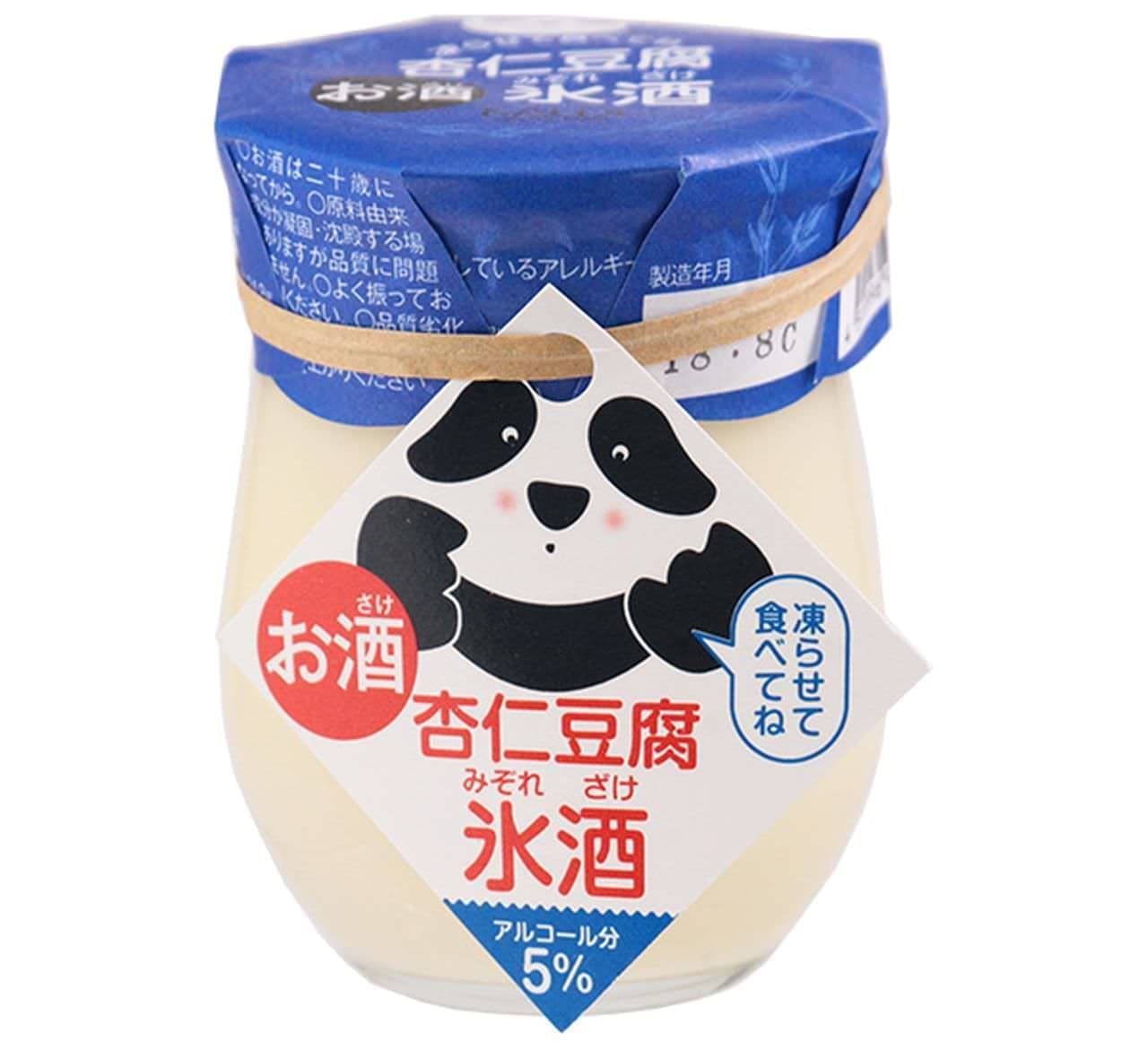 カルディオリジナル 杏仁豆腐 氷酒