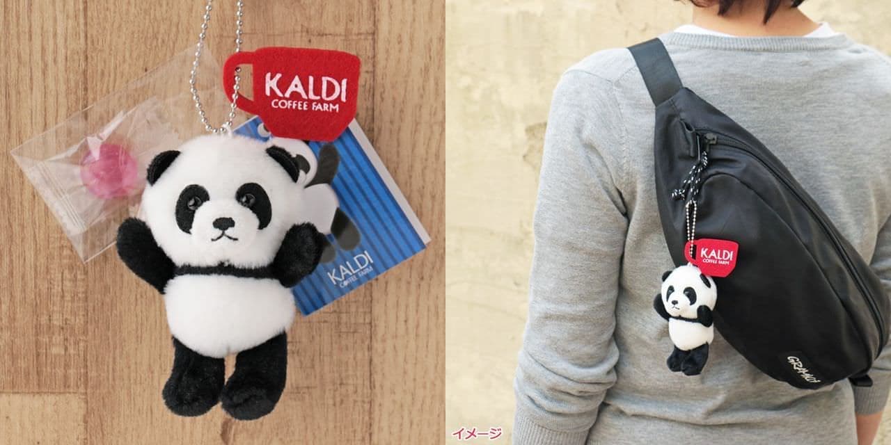 KALDI "Panda Mascot"