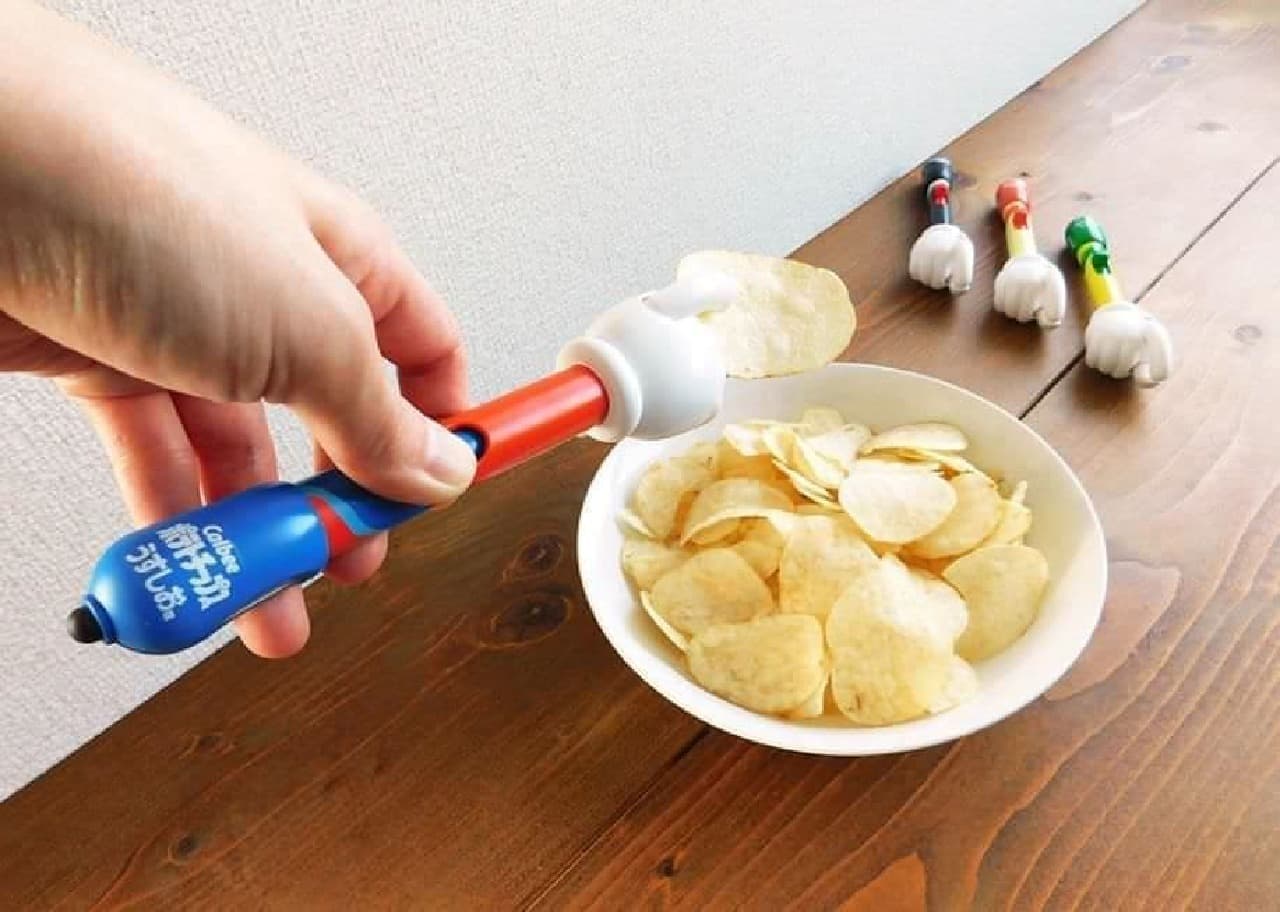 Dedicated device for potato chips "Smart Potato Chips"