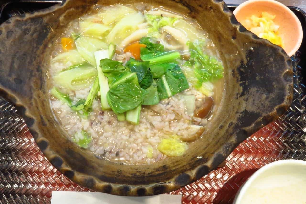 Ootoya "Chicken and vegetable salted soup porridge"