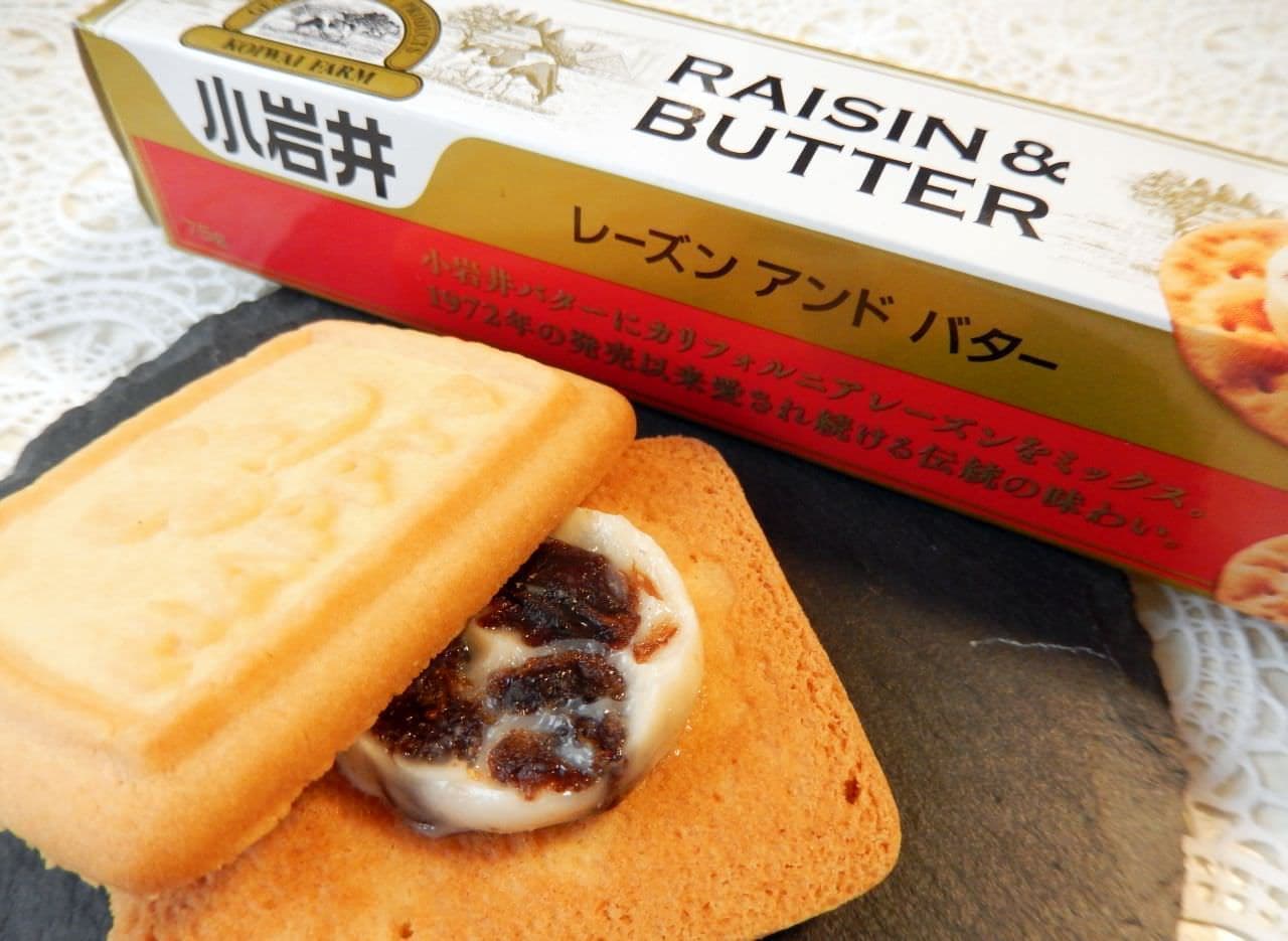 小岩井 レーズンアンドバター はそのまま食べるのが一番ウマい クッキーに挟んでバターサンド風にも えん食べ