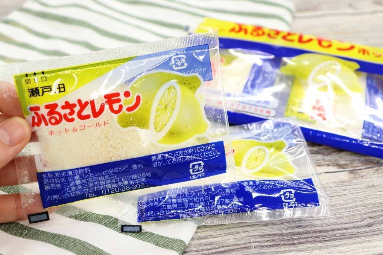 広島の定番「ふるさとレモン ホット＆コールド」一度飲んだらハマる味！レモンの爽やかな風味と自然な甘さ [えん食べ]