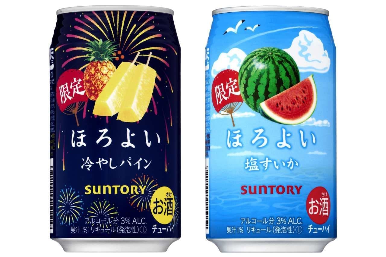 Suntory Chu-Hi "Horoyoi [Chilled Pine]" "Horoyoi [Salt Watermelon]"