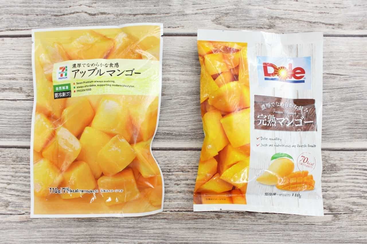 セブンとファミマ 冷凍マンゴー 冷凍パイナップル 食べ比べ 甘み 食感 香り よりおいしいのはどっち えん食べ