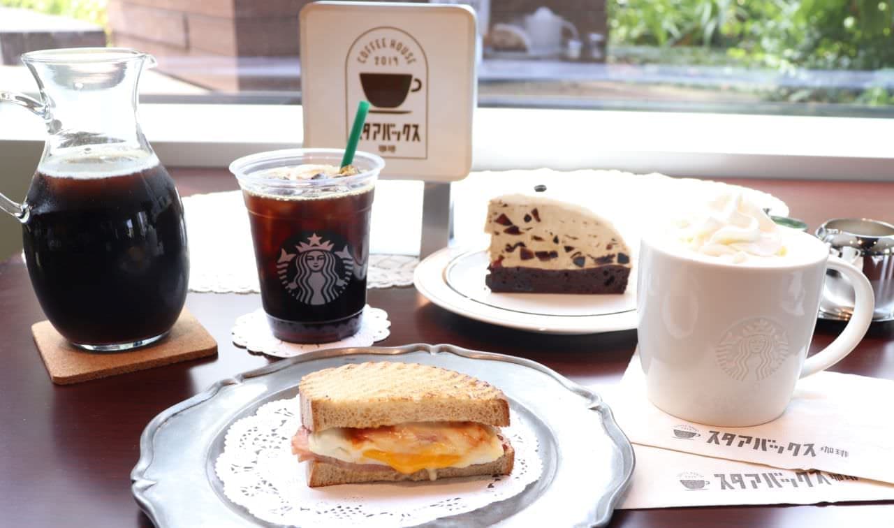 Starbucks "Coffee Jelly Cake" and "Hot Sandwich Ham and Eggs"