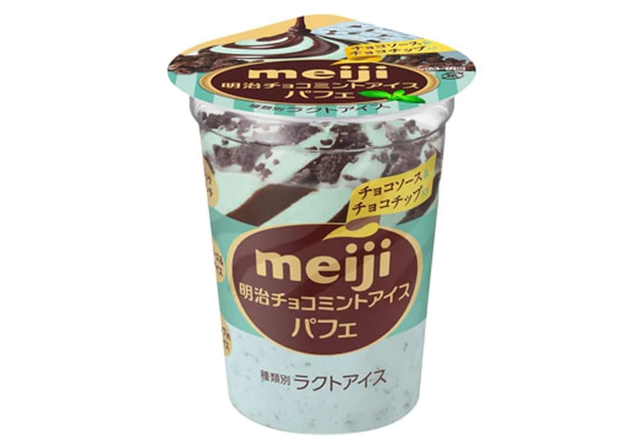 Meiji "Meiji Chocolate Mint Ice Parfait"