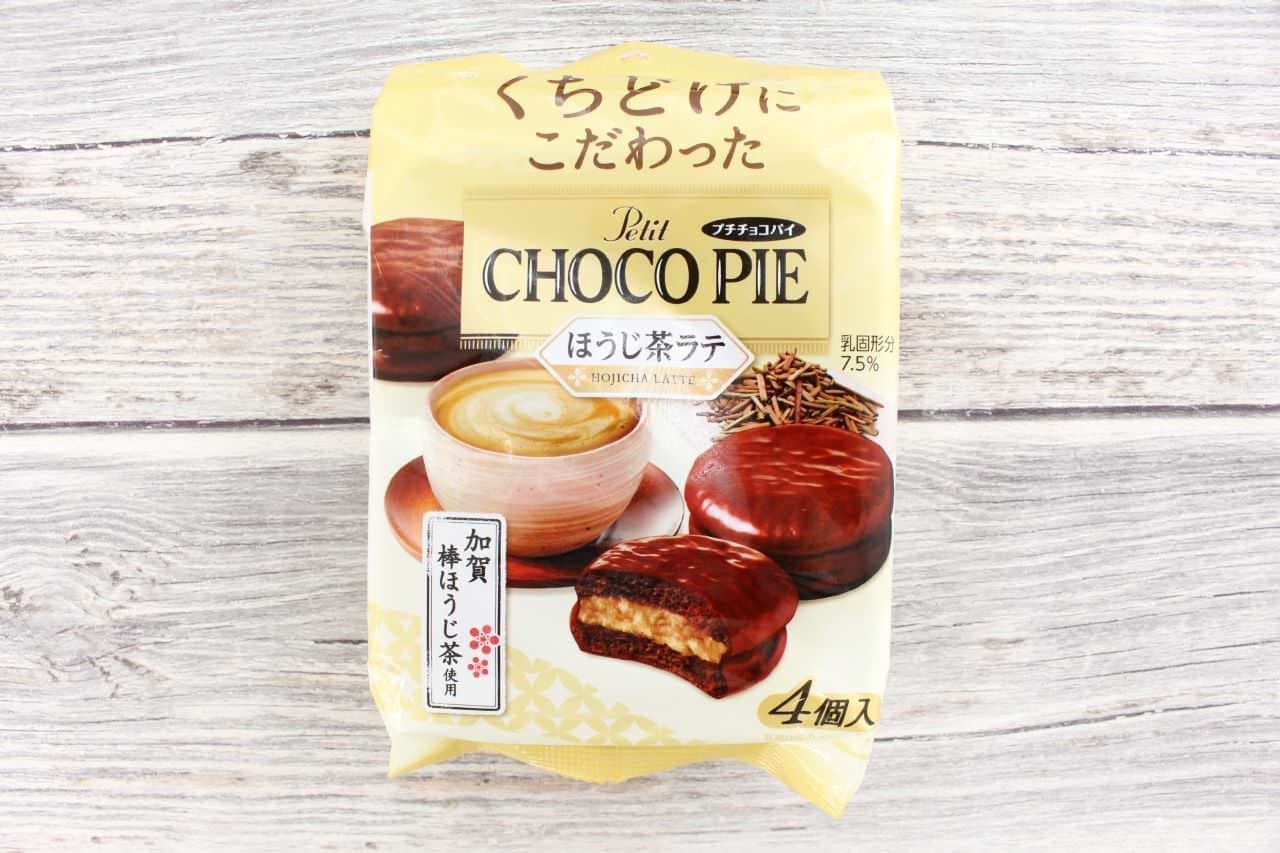 Lotte Petit Choco Pie Hojicha Latte