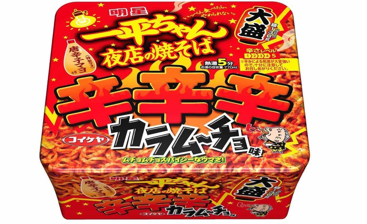 Myojo Foods "Myojo Ippei-chan Night Shop Yakisoba Omori Spicy Spicy Karamucho Flavor"