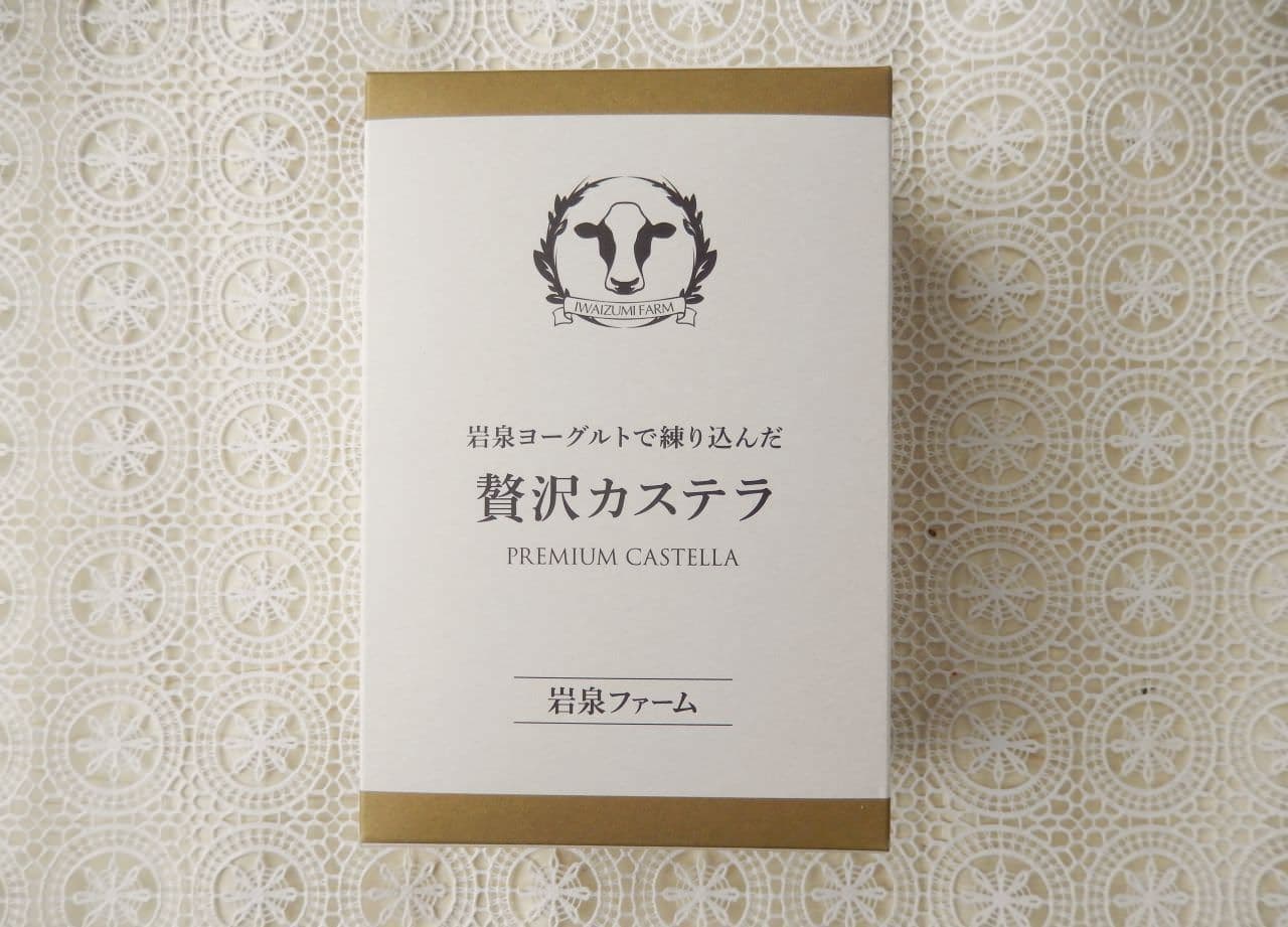 Iwaizumi Dairy "Luxury castella kneaded with Iwaizumi yogurt"