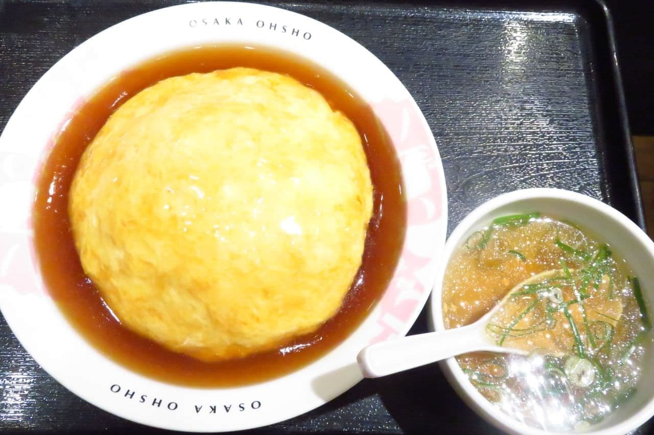 Osaka Ohsho "Fuwatoro Tianjin Rice"