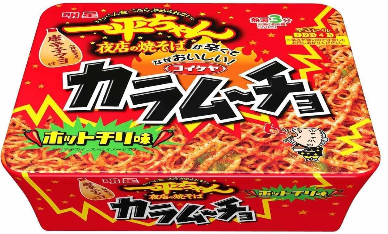 Myojo Foods "Myojo Ippei-chan Night Shop Yakisoba Karamucho Hot Chili Flavor"