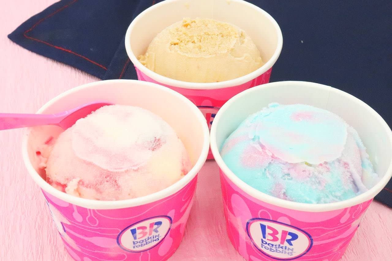 サーティワン アイスクリームの季節のおすすめフレーバー3種