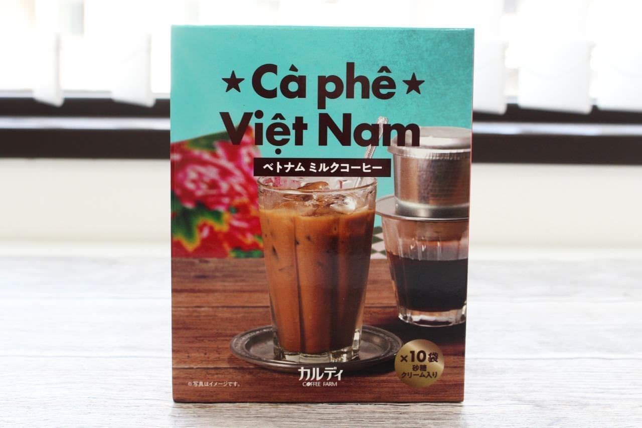 カルディコーヒーファーム「ベトナムミルクコーヒー」