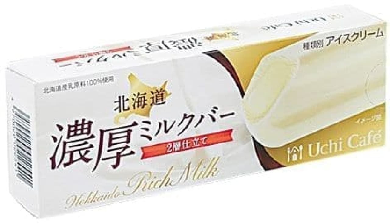 Lawson "Uchi Cafe Hokkaido Rich Milk Bar 80ml"