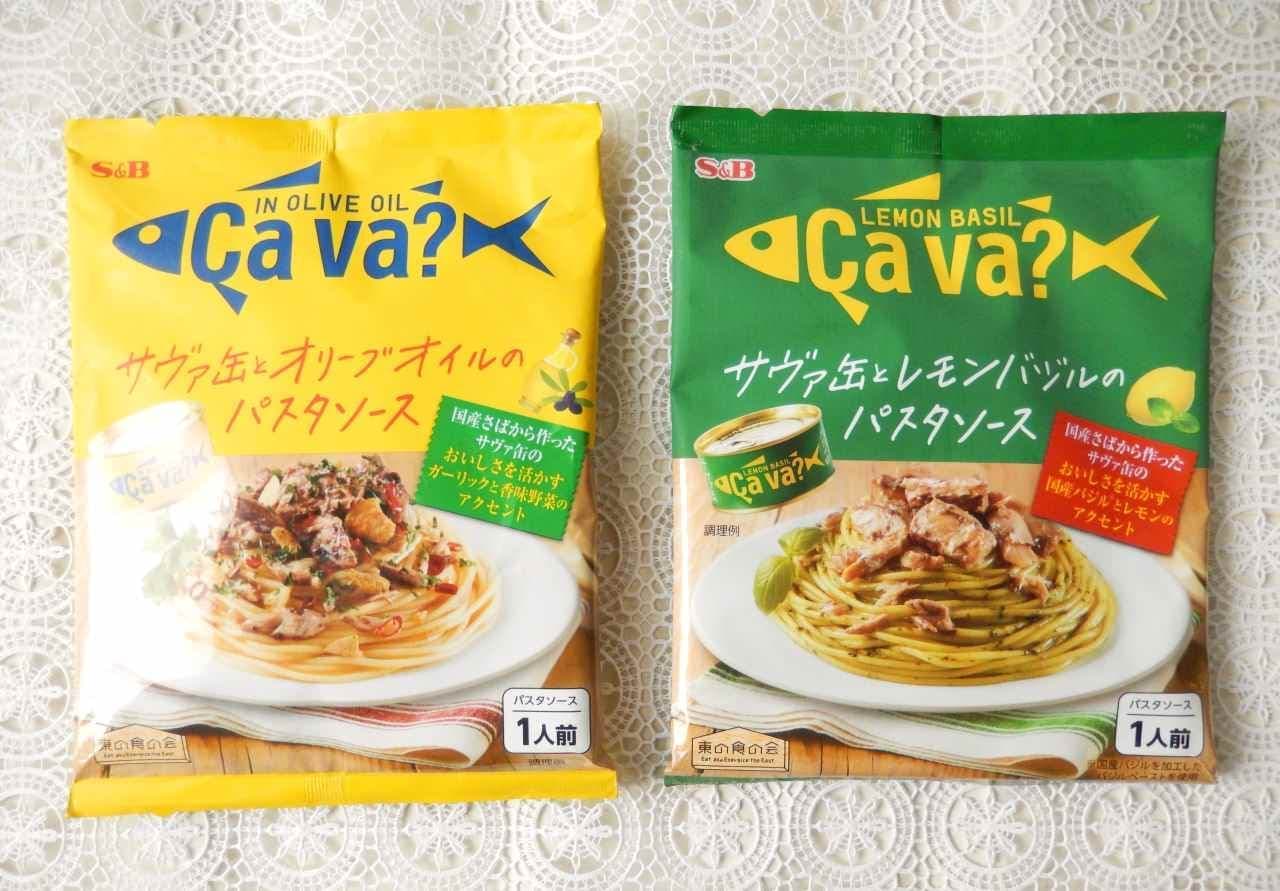 Pasta sauce in collaboration with "Cava? Can"