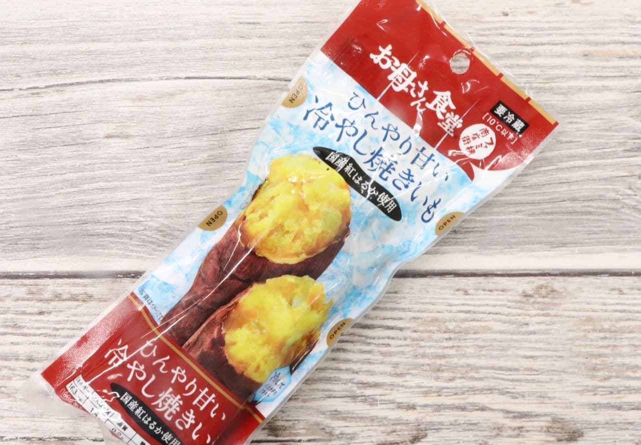 FamilyMart "Cool and sweet chilled potatoes"