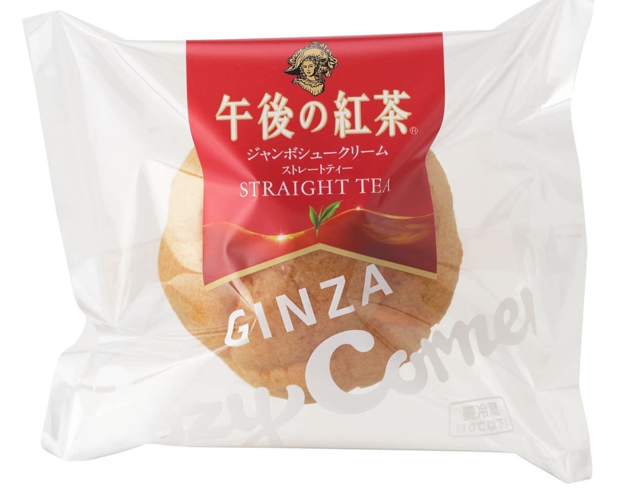 "Jumbo cream puff (afternoon tea straight tea)" from Ginza Cozy Corner