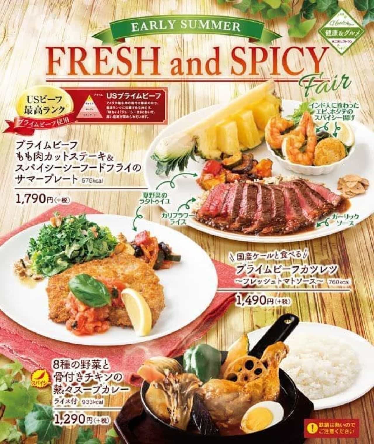 Fujiya Restaurant "Fresh and Spicy Fair"