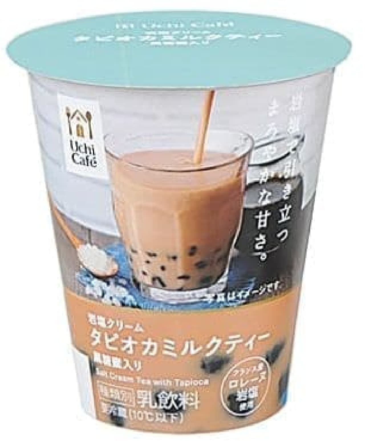 Lawson "Uchi Cafe Rock Salt Cream Tapioca Milk Tea with Brown Sugar Honey 255g"