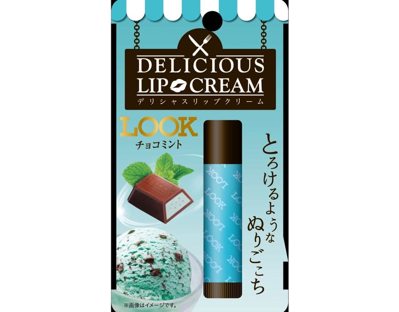 Sun Smile "Delicious Lip 10th Fujiya LOOK Chocolate Mint Fragrance"