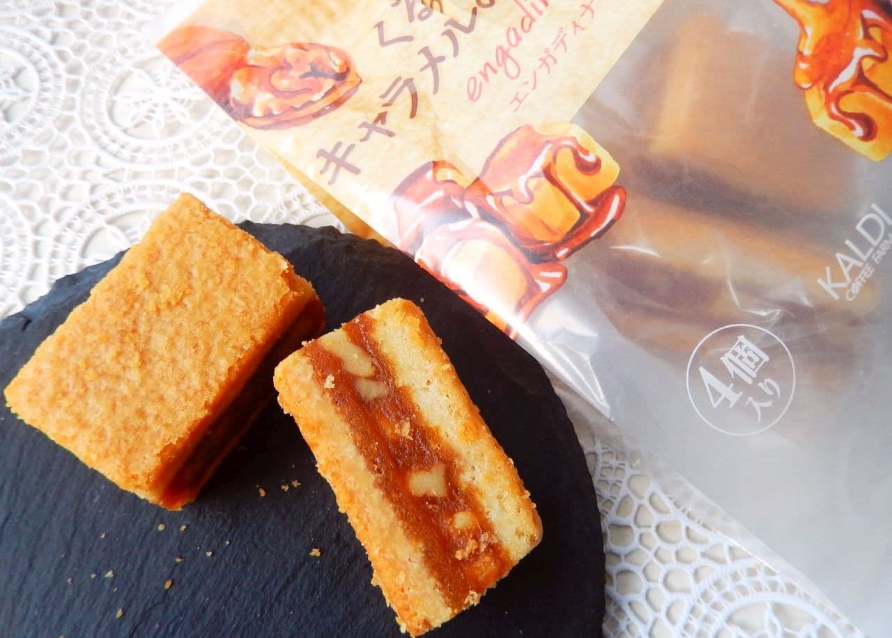 KALDI's original confectionery "walnut and caramel cookies"