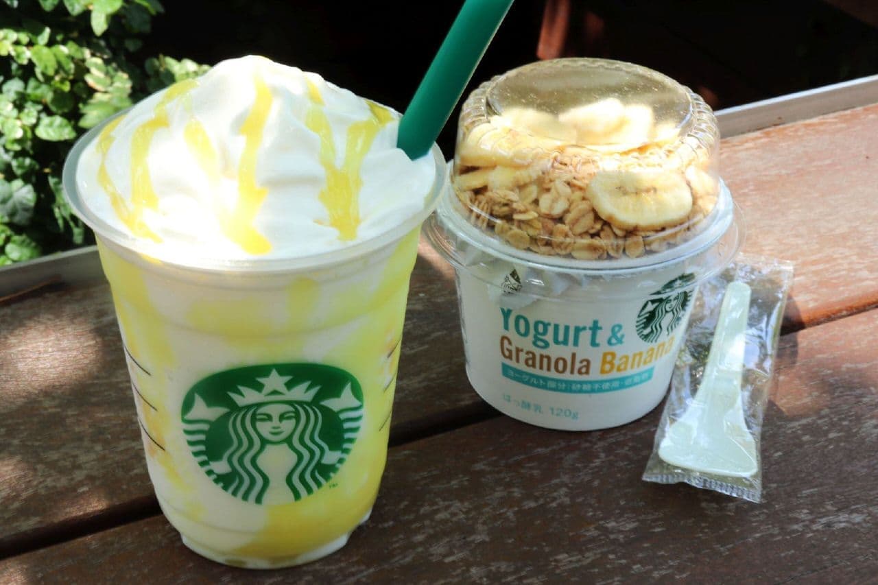 Starbucks "Yogurt & Granola Banana"