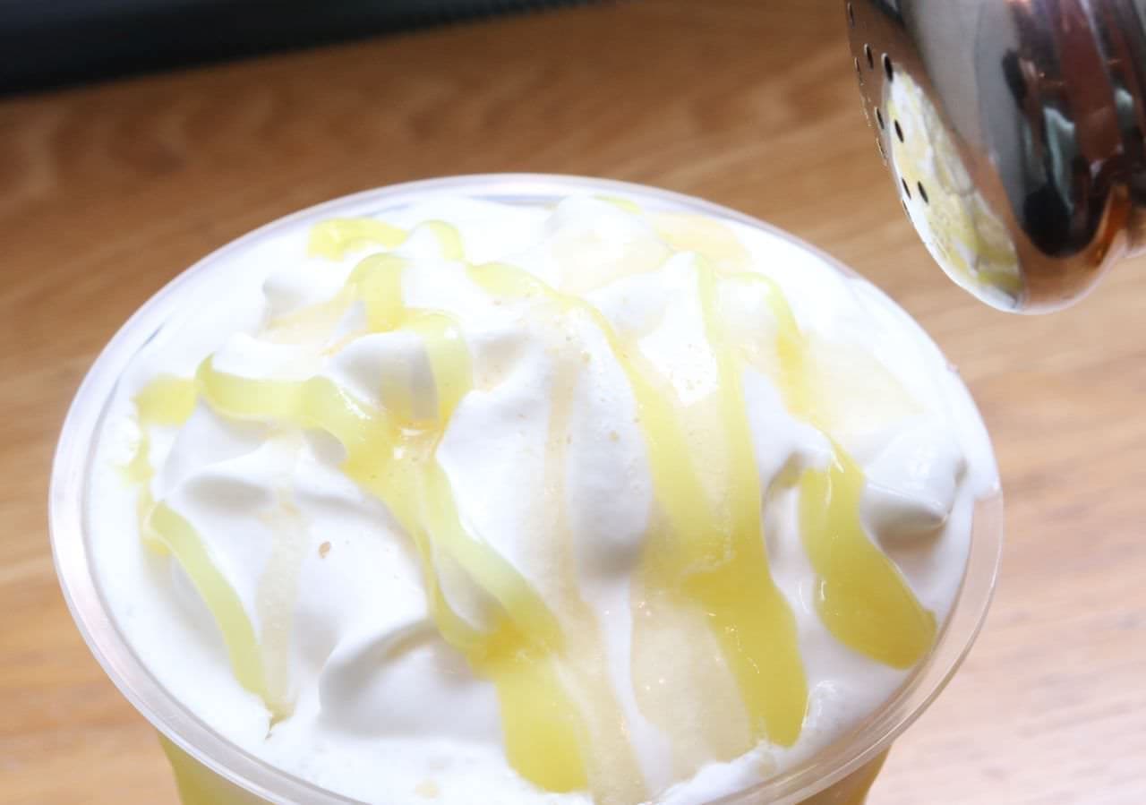Customization of the new Frappuccino "Lemon Yogurt Fermented Frappuccino"