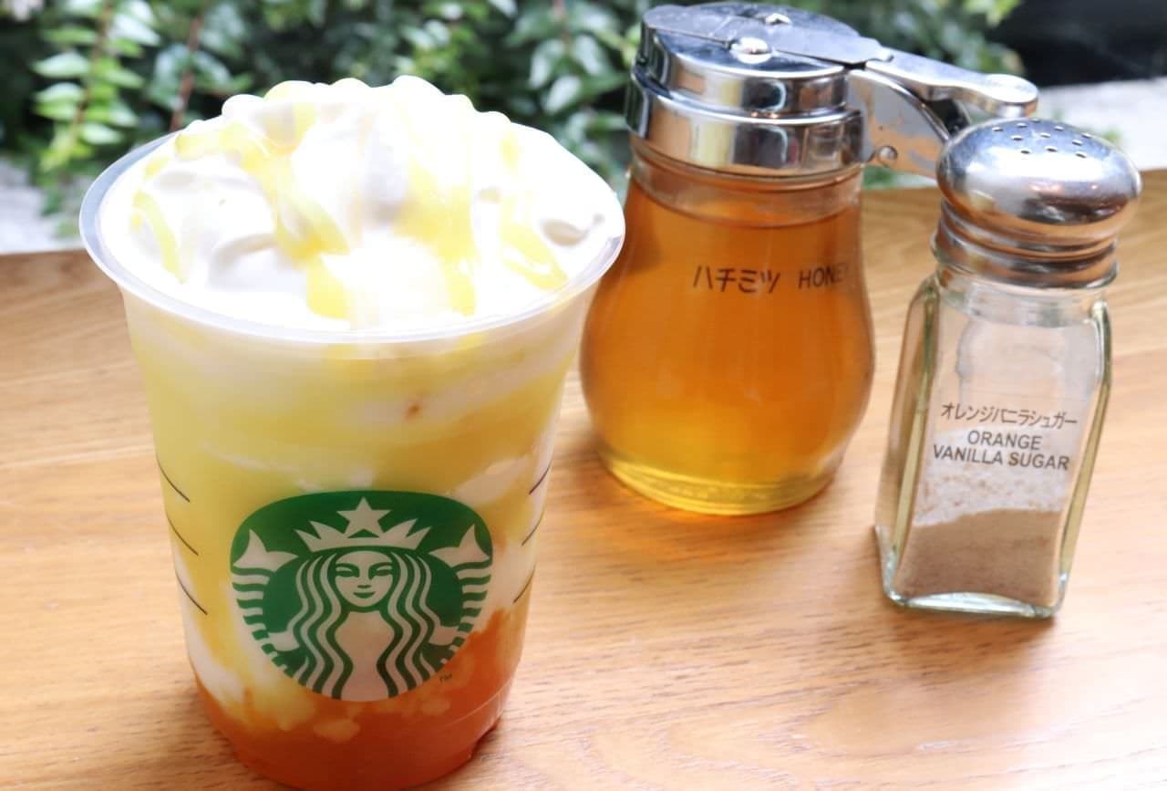 Customization of the new Frappuccino "Lemon Yogurt Fermented Frappuccino"